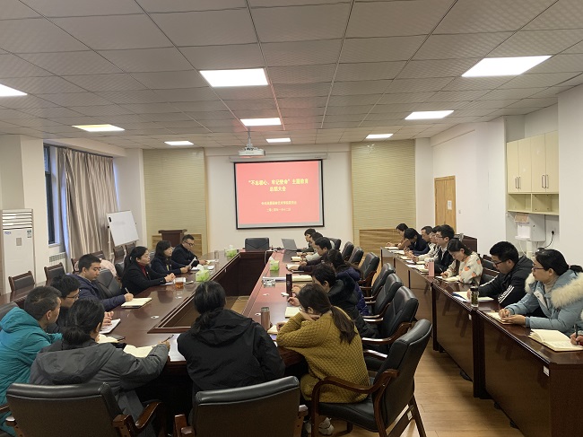 677eb2c0e89c4ba19b5b688f4e4e750e.jpg 总结会现场.JPG