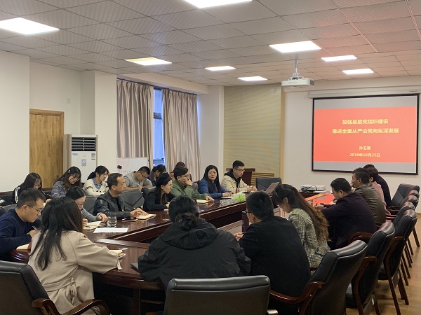 29d6f5cd6f3d4e468485b029f395349c.jpg 党课现场照片.JPG